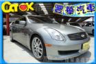 台中市Infiniti極致 G35 Coupe INFINITI 極致 / G35 COUPE中古車