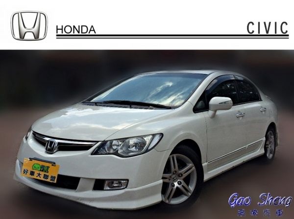 HONDA 喜美八代 照片1