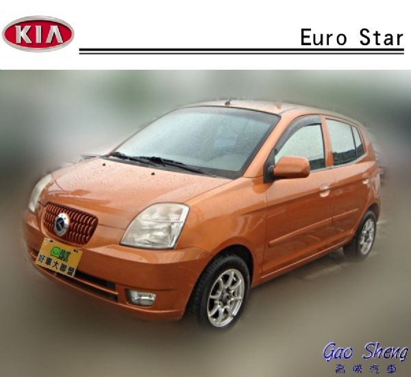 Kia Euro Star 照片1