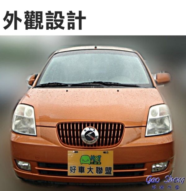 Kia Euro Star 照片2