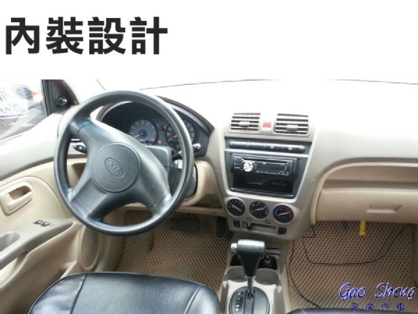 Kia Euro Star 照片6