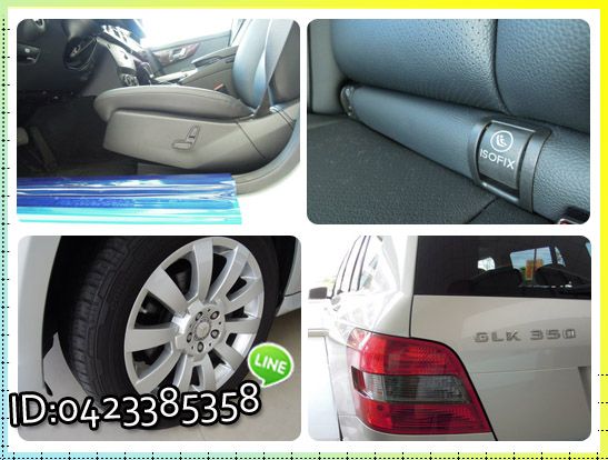 GLK350 中古車 BENZ 高鐵汽車 照片8