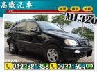 台中市ML320中古車 BENZ 高鐵汽車 BENZ 賓士 / ML 320中古車