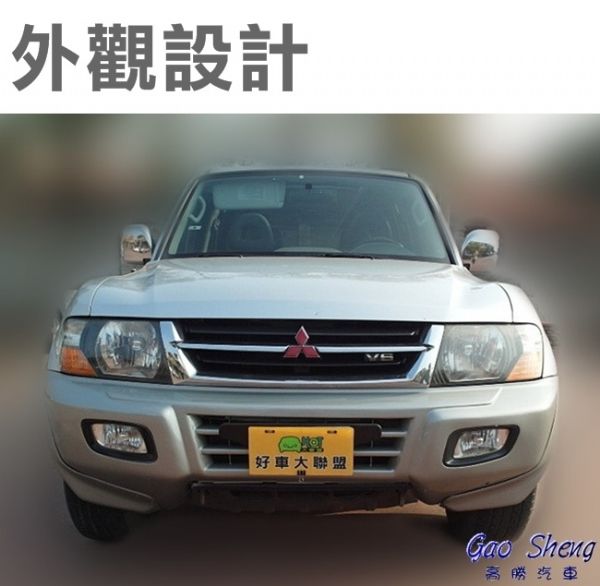 MITSUBISHI PAJERO 照片2