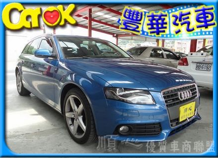 Audi 奧迪 A4 2.0T Avan 照片1