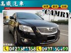 台中市CAMRY 豐田 TOYOTA 2008 TOYOTA 豐田 / Camry中古車