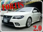 彰化縣三菱 FORTIS 2010年 2.0白 MITSUBISHI 三菱 / Fortis中古車