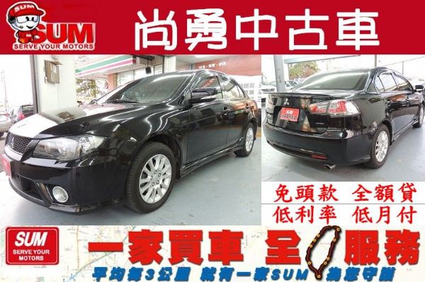 LANCER FORTIS  iO 黑  照片1