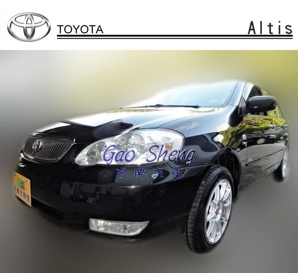 Altis 照片1