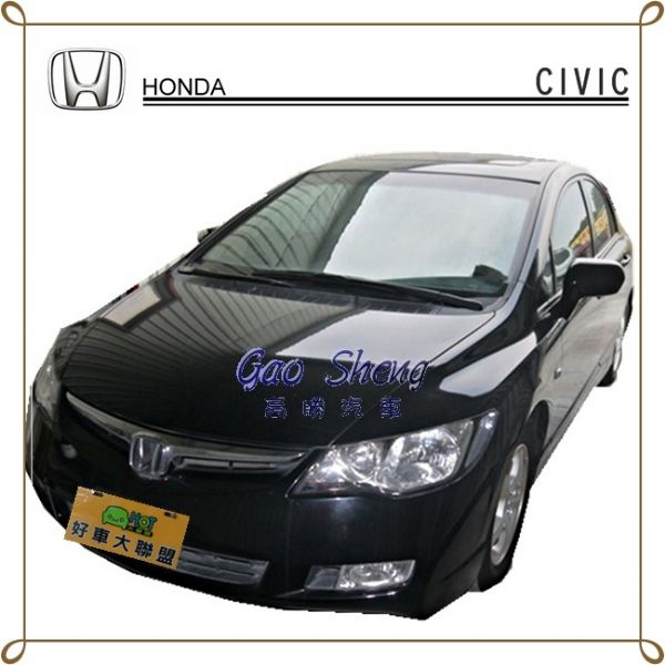 CIVIC 黑 照片1