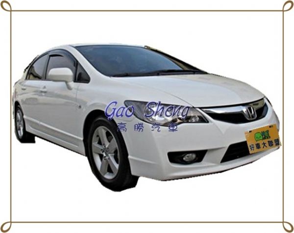 10 CIVIC 照片3