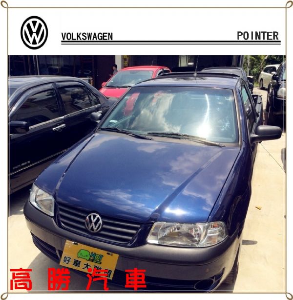 福斯 POINTER小貨車 照片1