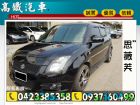 台中市SWIFT 鈴木 SUZUKI中古車 SUZUKI 鈴木 / Swift中古車