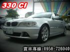 彰化縣330CI E46 BMW 寶馬 05年 BMW 寶馬 / 330Ci中古車