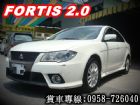 台北市佛提斯 fortis 三菱09年式2.0 MITSUBISHI 三菱 / Fortis中古車