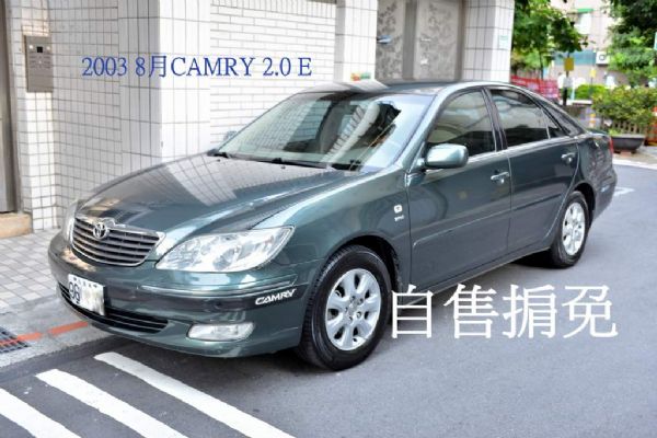 CAMRY 2.0 E 精裝車 照片1