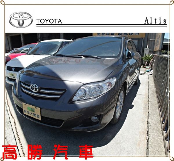 TOYOT ALTIS 照片1