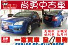 台中市Ford 福特 Focus 1.8 藍色 FORD 福特 / Focus中古車