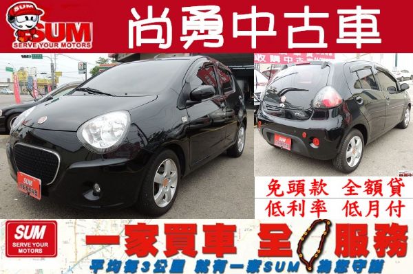 TOBE 酷比 M'car 1.5 黑  照片1