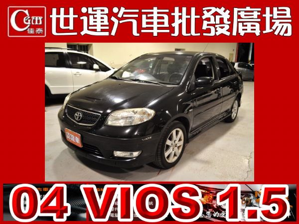 VIOS 照片1