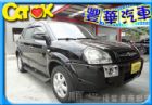 台中市Hyundai 現代 Tucson柴油  HYUNDAI 現代 / Tucson中古車