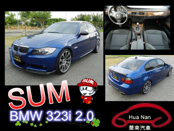 E90 323i  M-sport  照片1