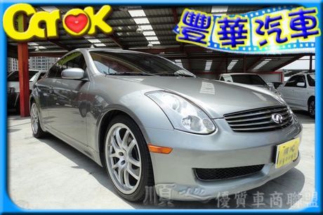 Infiniti 極致G35 Coupe 照片1