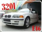 彰化縣BMW 320I 1998年 2.0白 BMW 寶馬 / 320i中古車