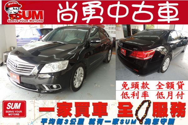 Camry 冠美麗 2.4 黑 照片1