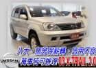 台中市03 X雀 免頭款免保人全額貸 NISSAN 日產 / X-Trail中古車