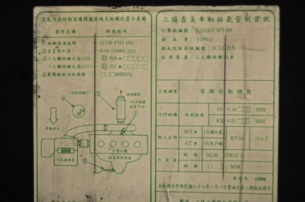 98 CV3 免頭款免保人全額貸 照片10