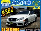 台中市E350 BENZ 2011 高級轎跑  BENZ 賓士 / E350中古車