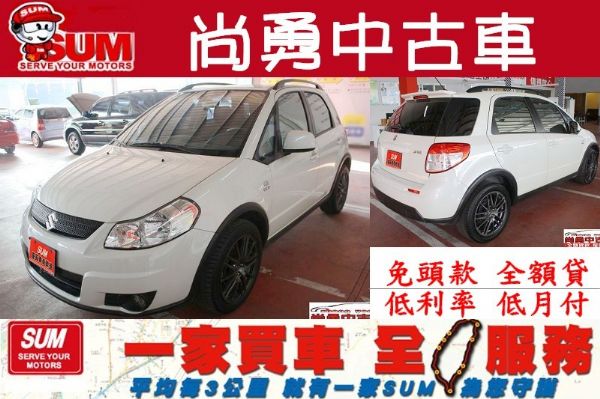  Suzuki 鈴木 SX4 1.6 照片1