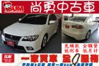 台中市 FORTIS IO 1.8 I KEY MITSUBISHI 三菱 / Fortis中古車