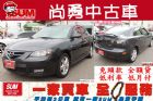 台中市 Mazda 馬自達 3S 2.0 鐵灰 MAZDA 馬自達 / 3中古車