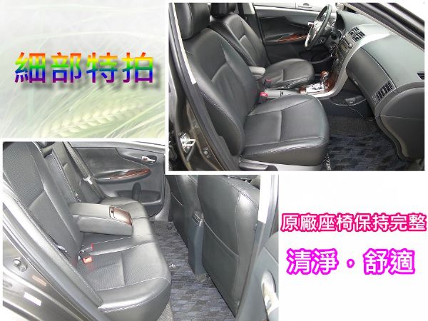 7速~雙安~定速~原廠保養實跑2萬多~ 照片6