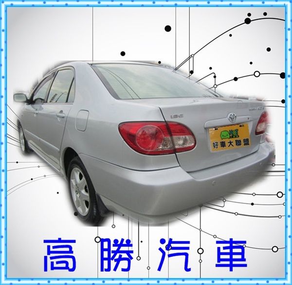 04 Altis 1.8 有天窗 照片2