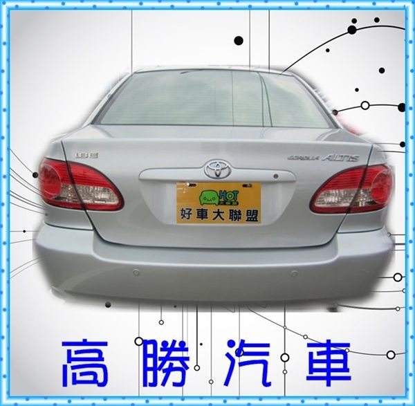 04 Altis 1.8 有天窗 照片3