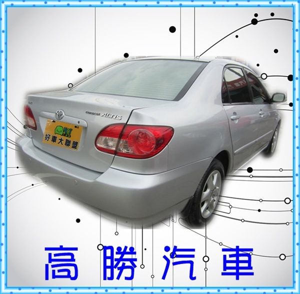 04 Altis 1.8 有天窗 照片4