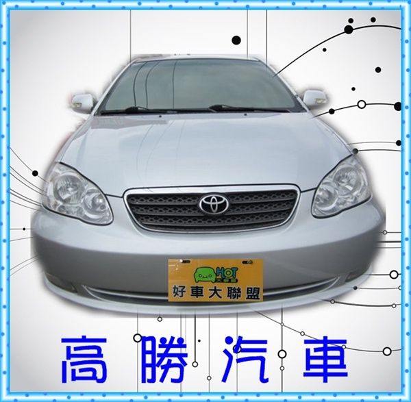 04 Altis 1.8 有天窗 照片5