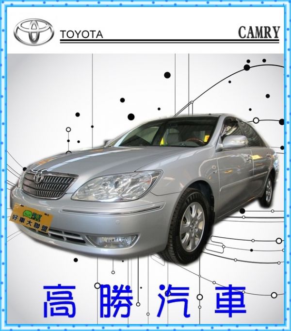 05 CAMRY 銀 照片1