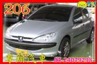 台中市206 5D 1.4 銀 PEUGEOT 寶獅 / 206中古車