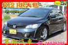 台中市K12 1.8 黑色 RR大包 HONDA 台灣本田 / Civic中古車