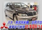 台中市03 幸福利 免頭款免保人全額貸 MITSUBISHI 三菱 / Savrin中古車