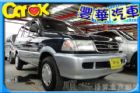 台中市Toyota豐田 Zace(瑞獅)  TOYOTA 豐田 / Zace(瑞獅)中古車