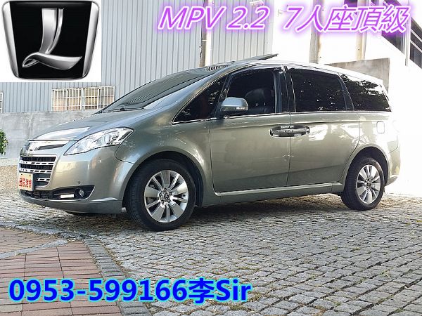 LUXGEN 納智捷 7MPV 照片1