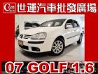 台中市07 GOLF 免頭款免保人全額貸 VW 福斯 / Golf中古車