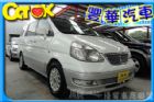 台中市Nissan 日產 Serena QRV NISSAN 日產 / Serena Q-RV中古車