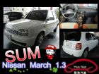 台中市Nissan 日產 March 白 NISSAN 日產 / March(進行曲)中古車