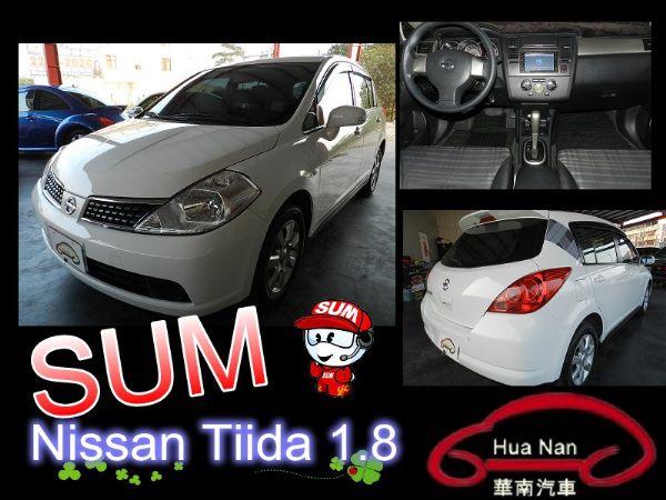 Nissan 日產 Tiida 鐵達  照片1